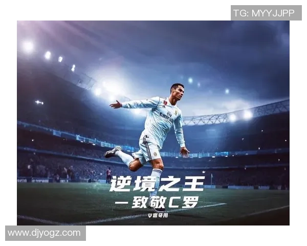 心中永恒的足球梦想与偶像的追逐之旅